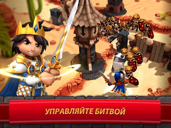 Royal Revolt 2: Tower Battle для iPad
