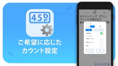 文字数カウントメモ+ screenshot1