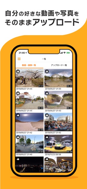 Blinky Uploader　VR動画配信用アップローダー(圖2)-速報App