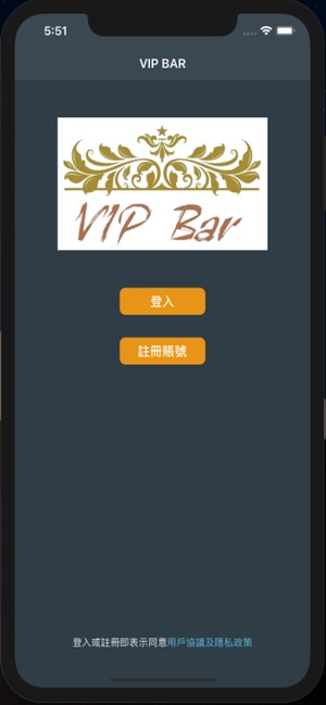 VIPBAR