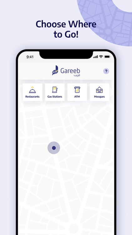 Gareeb - قريب screenshot-3