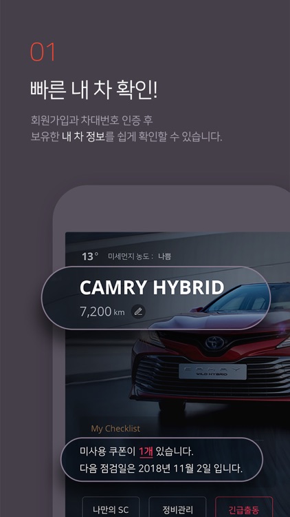 Toyota korea official site