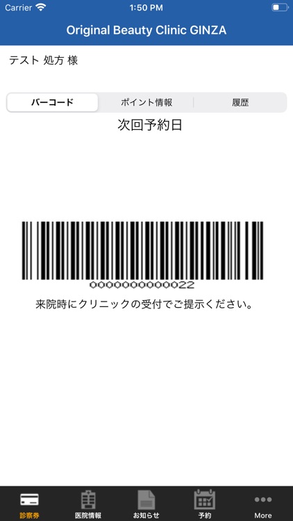 Original Beauty Clinic GINZA