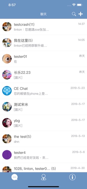 CEChat(圖2)-速報App