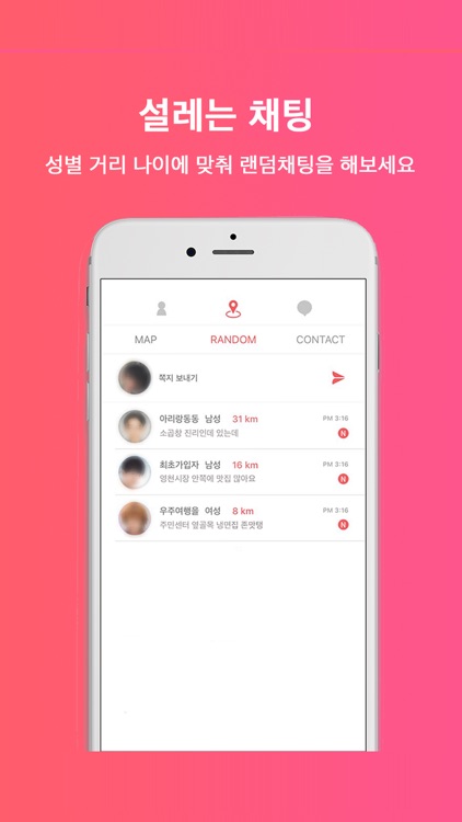 리본 screenshot-3