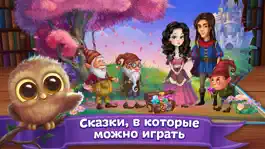 Game screenshot Чудо-Сказки и Раскраски Игры mod apk