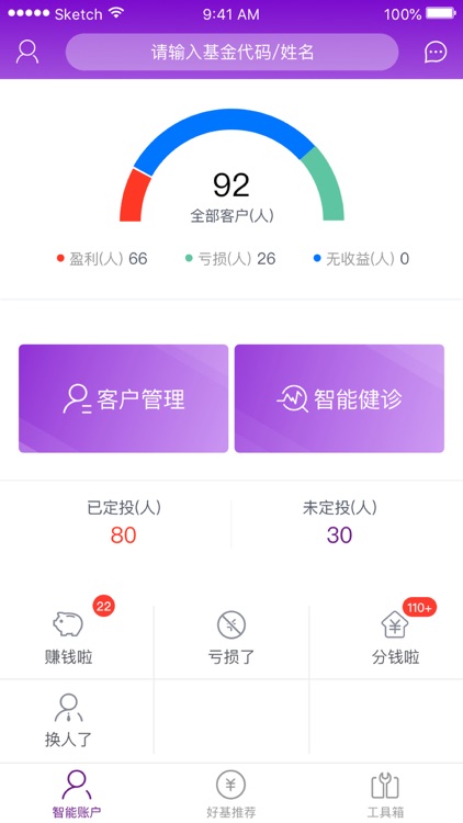 阳光基金