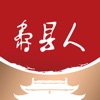 寿县人App