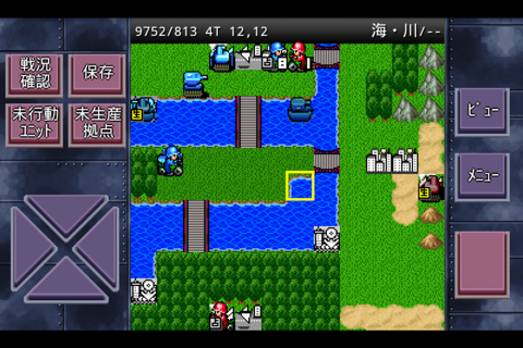 成金国盗りゲーム＋欧州 screenshot 3