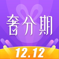 奢分期 - 轻奢大牌0元买