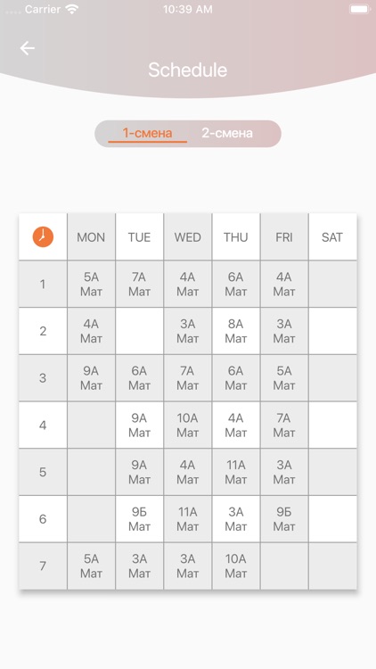 Kundoluk screenshot-3