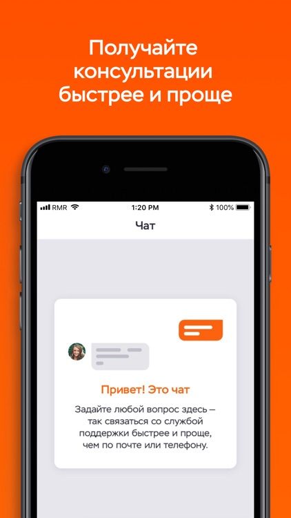 Согласие Страхование screenshot-3