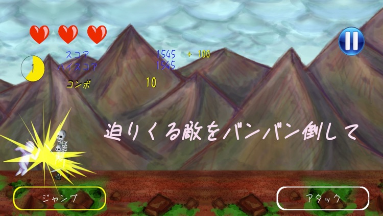 Monster_Buster（モンバス）