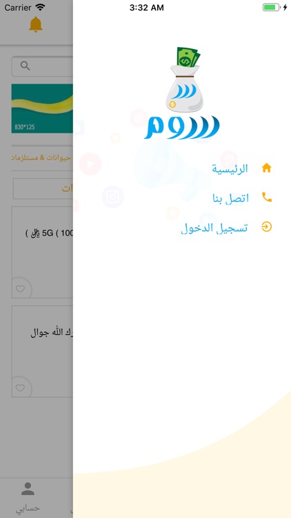 سوم screenshot-3