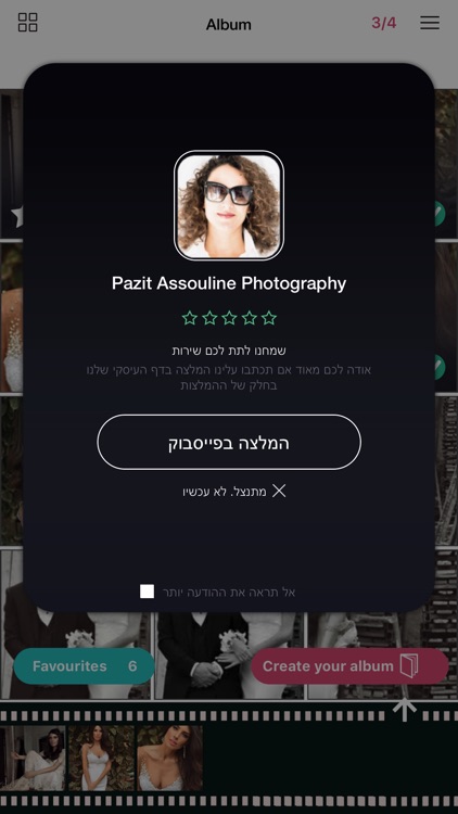 Pazit Assouline Photography