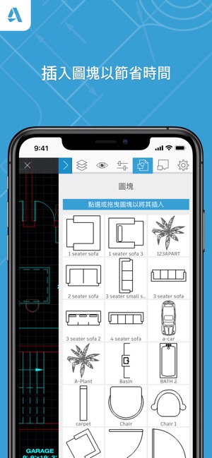 AutoCAD(圖4)-速報App