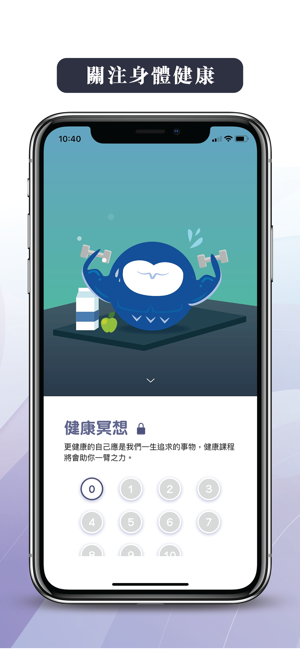 Void - 香港人的冥想減壓app(圖5)-速報App