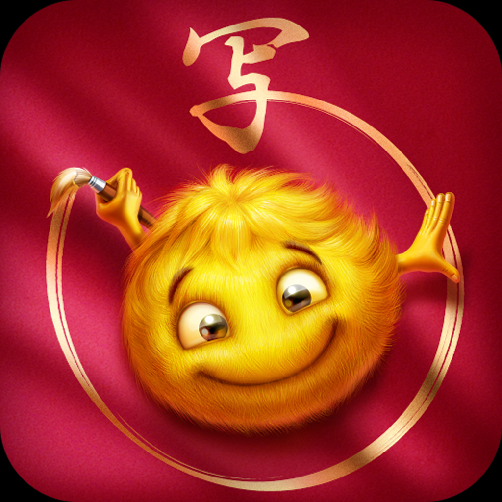 Get Skritter Chinese for iOS, iPhone, iPad Aso Report