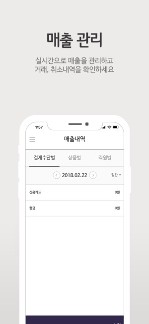 PB(미인증용)(圖2)-速報App