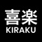 喜楽の公式アプリをリリースしました！