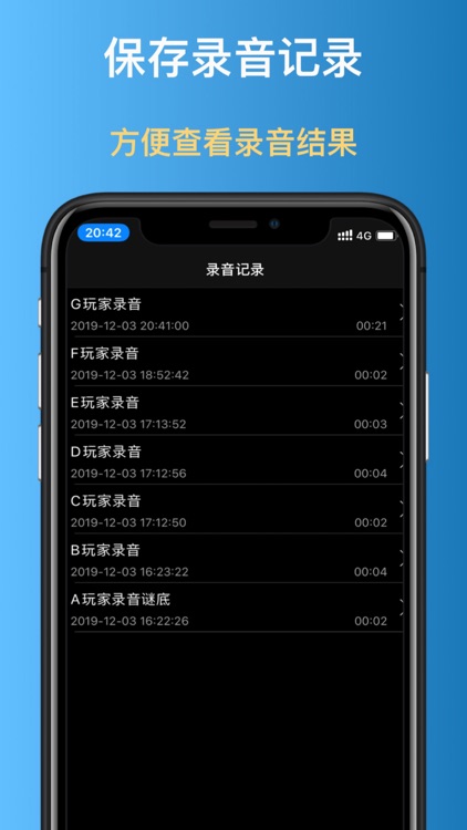 ReverseVoice-专业录音倒放挑战APP