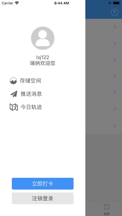 5pm65own54ot572r-ipad-screen-shot-3