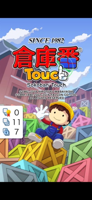 Sokoban Touch(圖1)-速報App