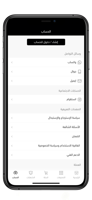 SaudiMed(圖4)-速報App