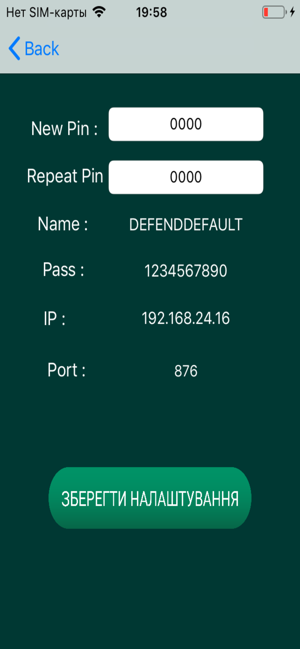 Defend Biometric(圖4)-速報App