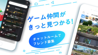 ツイキャスゲームズ スクリーンキャス Iphone アプリ アプすけ