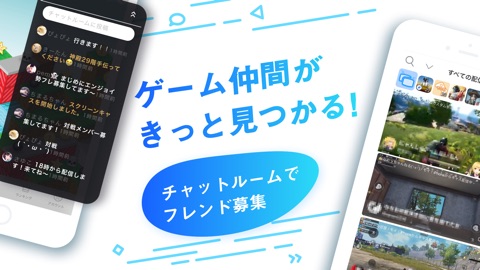 ツイキャスゲームズ スクリーンキャス Ipad App Itunes日本