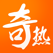 奇热小说- 看小说就上奇热
