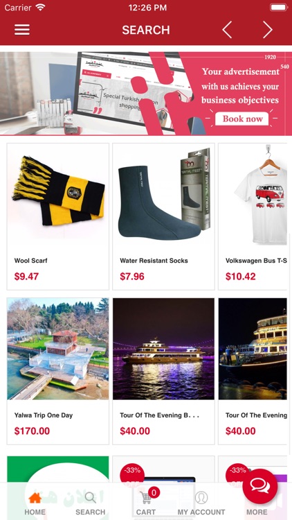 متجر هنا اسطنبول الالكتروني screenshot-4