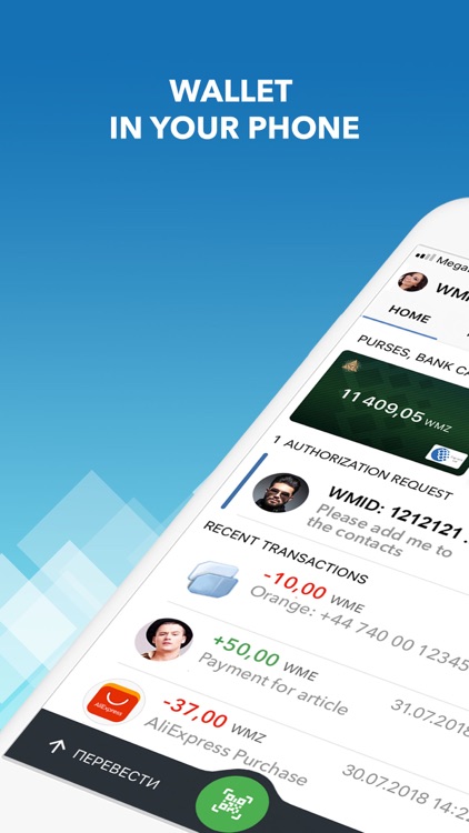 WebMoney Keeper