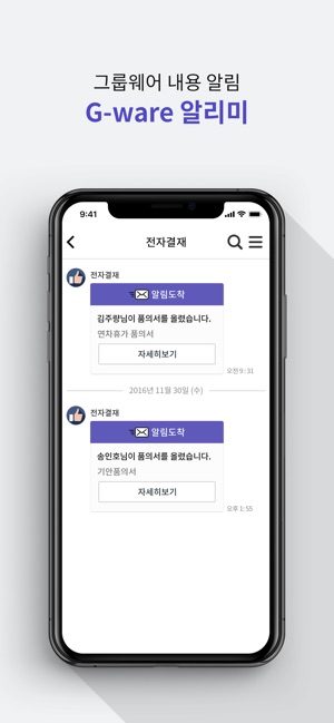 GTalk - 지톡(圖3)-速報App