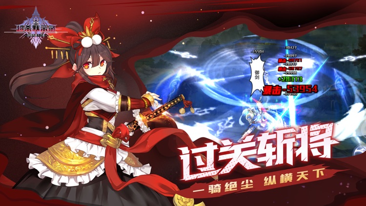 超杀默示录