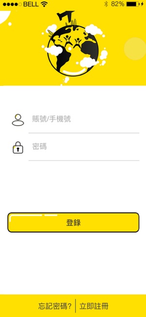 Study2go(圖1)-速報App