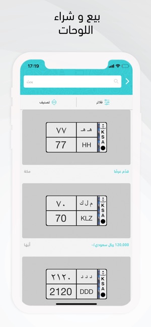 Saudi Trader -سعودي تريدر(圖5)-速報App