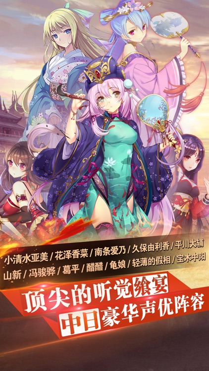 三国罗曼史 终结乱世的少女【RPG】 screenshot-4