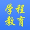 本APP提供消防工程师、建造工程师、造价师等一系列建工类职业技能培训课程