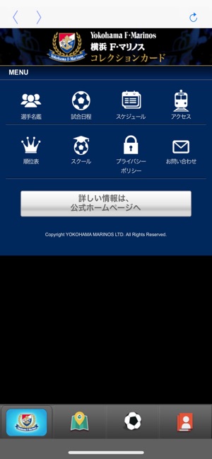 横浜f マリノス コレクションカード On The App Store