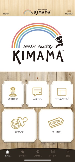 WASH Facility KIMAMA(圖2)-速報App