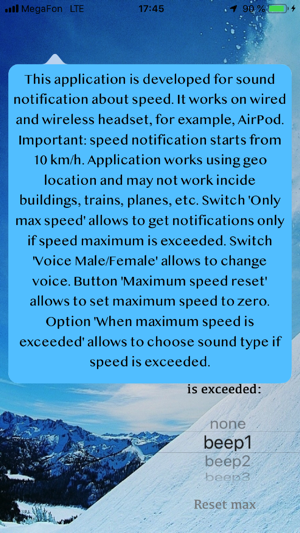 Ski Voice Speed(圖2)-速報App