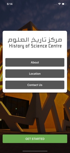 History of Science Centre