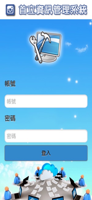 SoliAPP(圖1)-速報App