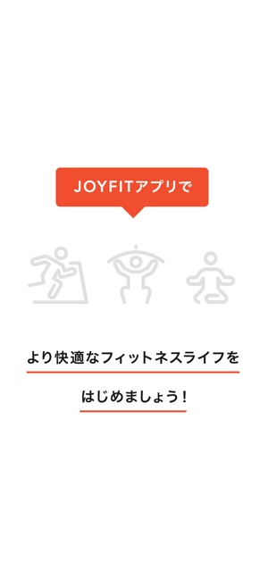 JOYFIT App(圖4)-速報App