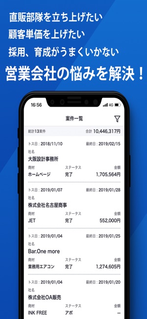 Zentos(圖3)-速報App