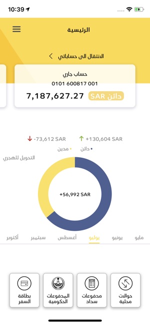 SAIB(圖4)-速報App