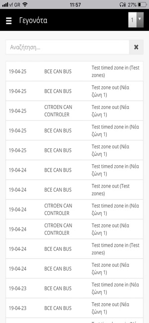 GPRS Skytrack(圖4)-速報App