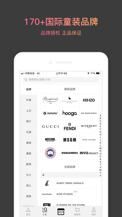 cloudo棵朵:源自英国 精英高品质生活